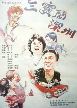 丝瓜草莓视频